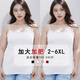 大碼吊帶背心女士胖MM200斤夏季打底衫寬松加肥加大特大號(hào)內(nèi)搭 白+白(2件裝) 4XL(適合體重150-170斤)