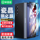 畢亞茲 適用三星Z Fold5鋼化膜 zfold5外屏膜 折疊屏手機貼膜 全屏防刮耐磨淡指紋高清前屏保護玻璃JM846