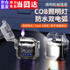 梔臻 充電打火機 雙電弧電子脈沖防風(fēng)點煙器女帶燈黑科技送男友禮物 黑色-帶燈+禮盒裝