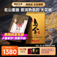瀾滄古茶2024年烏金熟茶第五代 節日送禮物云南名山古樹(shù)純料春茶拼配熟普 【茶媽媽簽名版】24年烏金單磚