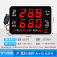 興智連工業(yè)級電子溫濕度計高精度實(shí)驗室內倉庫車(chē)間用壁掛報警顯示儀器表 WT308B+外置標準探頭三米線(xiàn)