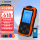 科密 CX13 4G版實(shí)時(shí)上傳巡更機(jī) 照明巡更棒 巡更系統(tǒng) 保安巡邏棒 物業(yè)巡更打點(diǎn)棒 帶顯示屏