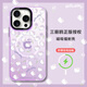 SUPER MOUSEHelloKitty蘋果15promax手機(jī)殼高級感iPhone14pro輕奢潮牌15pro磁吸14promax鐳射漸變15卡通凱蒂貓 【雛菊凱蒂貓】磁吸款丨鐳射炫光殼 iPho