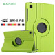 適用榮耀平板Z5保護套10.1英寸AGM3-W09HN平板皮套AGM3-L09HN旋轉防摔支架外殼 綠色 榮耀平板z5 10.1英寸【保護套】
