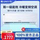 格力(GREE）空調掛機大1P1.5匹2匹3匹冷暖變頻三級能效二手家用兩用節能省電靜音臥室壁掛式單冷九成新 KFR-26（工程批量咨詢(xún)，錯拍發(fā)遙控器）