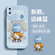 奶小鴨 適用蘋果x手機(jī)殼 iphonex保護(hù)套鏡頭全包硅膠防摔超薄創(chuàng)意卡通簡(jiǎn)約網(wǎng)紅軟殼男女款 遠(yuǎn)峰藍(lán)