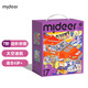 彌鹿（MiDeer）兒童進階拼圖早教大塊男孩女孩寶寶幼兒益智玩具啟蒙禮物1-3-6歲 【新收納款】7階-太空迷航-6歲+