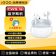 vivo iQOO TWS 1e無(wú)線(xiàn)藍牙耳機iqootws1e主動(dòng)降噪長(cháng)續航tws1e iqoo12pro z8x neo8 neo9跑步耳機air2 機甲白（小恐龍保護套）
