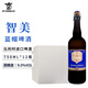 智美Chimay比利時(shí)原裝進(jìn)口修道院精釀藍(lán)帽啤酒 750mL 12瓶 整箱裝