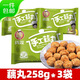 龔嫂（GONGSAO）手工藕丸湖北特產(chǎn)火鍋麻辣燙關(guān)東煮丸料258g*3袋源頭直發(fā)