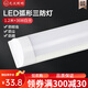 尼沃三防燈支架燈一體化LED凈化燈日光燈管防塵燈長條燈燈條倉庫 單弧1.2米36W鼓面發(fā)光白光