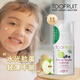 TOOFRUIT多果膚 有機兒童面霜3-6-12歲夏季滋潤保濕補水青少年學(xué)生30ml