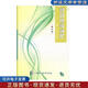 正版舊書(shū)微創(chuàng  )埋線(xiàn)減肥 孫文善,戴淑琴 編 上海浦江教育出版社9787811212822