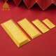 領(lǐng)豐金足金9999梯形金條黃金投資收藏送人生日禮物攢兒女嫁妝 5g