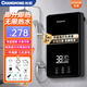 長虹（CHANGHONG）即熱式電熱水器恒溫變頻家用衛(wèi)生間洗澡神器速熱加熱器即開即熱小型出租房宿舍淋浴器 【雅典黑】6050W+免打孔+漏保開關+遙控款 不包安裝