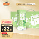 皇氏乳業(yè)神氣水牛鐵鋅牛奶200ml*15盒 青少年兒童箱裝