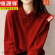 恒源祥女裝春秋季新款中國風(fēng)盤扣本命年復(fù)古紅色針織衫秋冬款打底毛衣女 紅色【高品質(zhì)】 2XL