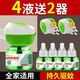 易舒電熱蚊香液家用驅(qū)蚊非無毒補(bǔ)充液滅蚊器插電式室內(nèi)新款加熱液體 4液+送2器