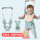 戈邁斯嬰兒學(xué)步帶夏季防丟防勒舒適透氣寶寶用品學(xué)行帶 全段試-四季款薄荷綠