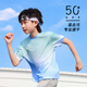 McTicco兒童速干衣夏季男童冰絲短袖t恤男孩半袖漸變色上衣運(yùn)動大童夏裝 18836漸變綠【冰爽速干】 160 160cm