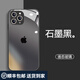 越晴適用 于蘋果11 pro max漸變色手機殼保護套防摔全包iphone11直邊液態(tài)玻璃潮牌個性創(chuàng)意男女款 蘋果11promax 【石墨黑】
