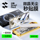 閃魔 適用三星S24ultra手機(jī)膜Galaxy S24+曲面微晶軟膜S24無塵倉高清全膠全屏防刮耐磨抗指紋保護(hù)膜 s24ultra【微晶無塵倉】1套