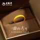 老鳳祥古法情侶對(duì)戒素圈黃金戒指足金指環(huán)純金送愛(ài)人對(duì)象七夕節(jié)生日禮物 古法金素圈戒指(約3.4g)女款