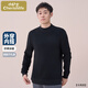 小護士男舒柔保暖半高領(lǐng)上衣中厚磨絨彈力大碼打底衫黑色 XXXL(185/115)