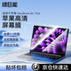 綠巨能（llano）適用蘋果MacBook Air/Pro 13.6英寸 高清屏幕膜M3/M4電腦屏幕保護膜防指紋筆記本全屏貼膜A3113