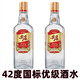 五糧液綿柔尖莊大光瓶酒 濃香型純糧食白酒 42度 500mL 2瓶 尖莊大光國標優(yōu)級
