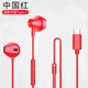 SONTType-c耳機有線(xiàn)半入耳式數字解碼音樂(lè )游戲蘋(píng)果iPad Pro/air4/5適用華為OPPO小米手機平板通用 紅色【升級真八核9D重低音】