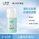 小妍青兒童洋甘菊舒緩面霜溫和無(wú)刺激補水保濕霜3-12歲秋冬擦臉 【溫和】?jì)和蟾示帐婢徦?0g