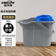 金詩(shī)洛 JZT-0030 手提拖把桶 大口徑帶滑輪擠水塑料拖布桶 免手洗拖把擰干桶 灰藍色 