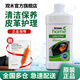 安利（Amway） 皮革亮潔劑500ml皮革護理清潔劑安利真皮護理清潔劑皮衣皮鞋沙發(fā)