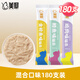 美瓣貓條 成貓幼貓貓咪零食 流質(zhì)貓濕糧貓罐頭營(yíng)養貓條 混合口味180支【簡(jiǎn)約裝】 15g/1支(不吃包退)