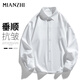 棉致襯衫男純色長(cháng)袖垂感襯衣港風(fēng)休閑潮流簡(jiǎn)約上衣 白色 XL 