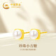中國黃金CHINA GOLD小方糖黃金耳釘女足金珍珠耳飾中秋節禮物送女友老婆生日實(shí)用足金珍珠耳釘