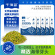 千海藍(lán)海帶芽頭海帶苗頭鹽漬嫩苗正宗涼拌新鮮海帶頭福建霞浦特產(chǎn) 海帶芽頭250gx5袋