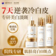 Aromat Herbs澳洲進口美白祛斑乳液377煙酰胺去黃提亮滋潤補水保濕護膚品套裝 【美白淡斑】乳液+水+面霜+精華