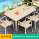 藤朝家具（Teng chao jia ju）戶(hù)外桌椅奶茶店簡(jiǎn)約露臺(tái)鋁合金庭院露天外擺室外休閑長(zhǎng)桌餐桌 6+1【180CM鋁合金條紋長(zhǎng)桌】
