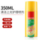 三和（SANO）車內(nèi)清洗劑 檸檬帥麗珠 家具皮革麻將大理石護理蠟上光護理除塵 檸檬帥麗珠