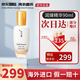 雪花秀（SULWHASOO）致煥活潤燥肌底精華液90ML 護膚品化妝品 補水保濕 滋潤 滋潤修護 雪花秀潤燥精華90ml【30mlx3】