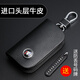 毅迅別克鑰匙套新英朗君威威朗pro昂科威s君越新款gl86微藍鑰匙保護套 經(jīng)典黑