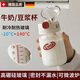 滿弓德國品質(zhì)帶刻度玻璃杯裝豆?jié){牛奶專用家用便攜外帶刻度 （紅色）德國高硼硅 350ml