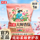 立白大師香氛天然洗衣粉香味持久高級玫瑰香氛實惠裝家用大包裝 【夢幻玫瑰】大師香氛粉350gx1袋