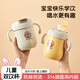 沃德百惠（WORTHBUY）316不銹鋼兒童水杯寶寶雙層防摔防燙學(xué)飲吸管杯帶刻度牛奶杯子 白