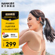 南卡NANK【超級(jí)新品】骨傳導(dǎo)藍(lán)牙耳機(jī)Runner CC4真無(wú)線不入耳開放式掛耳運(yùn)動(dòng)跑步騎行防水超長(zhǎng)續(xù)航 深灰色（不帶內(nèi)存卡）