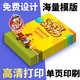 彩瀾 （cailan）宣傳單印刷定制印制畫冊(cè)A5A4彩色dm單頁折頁廣告海報(bào)免費(fèi)設(shè)計(jì)制作宣傳單定制 折頁畫冊(cè)定制