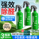 YNK·UNIORAM光觸媒除甲醛噴劑去甲醛清除劑新房急入住家車衣柜甲醛空氣凈化器