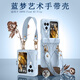 夢(mèng)琪 適用oppo find n3flip手機(jī)殼折疊屏手機(jī)N3Flip保護(hù)套中軸全包防摔時(shí)尚手鏈款輕奢手提女款皮套 oppo find n3【藍(lán)夢(mèng)】丨時(shí)尚手提